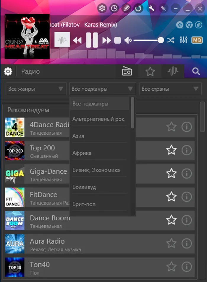 PCRadio
